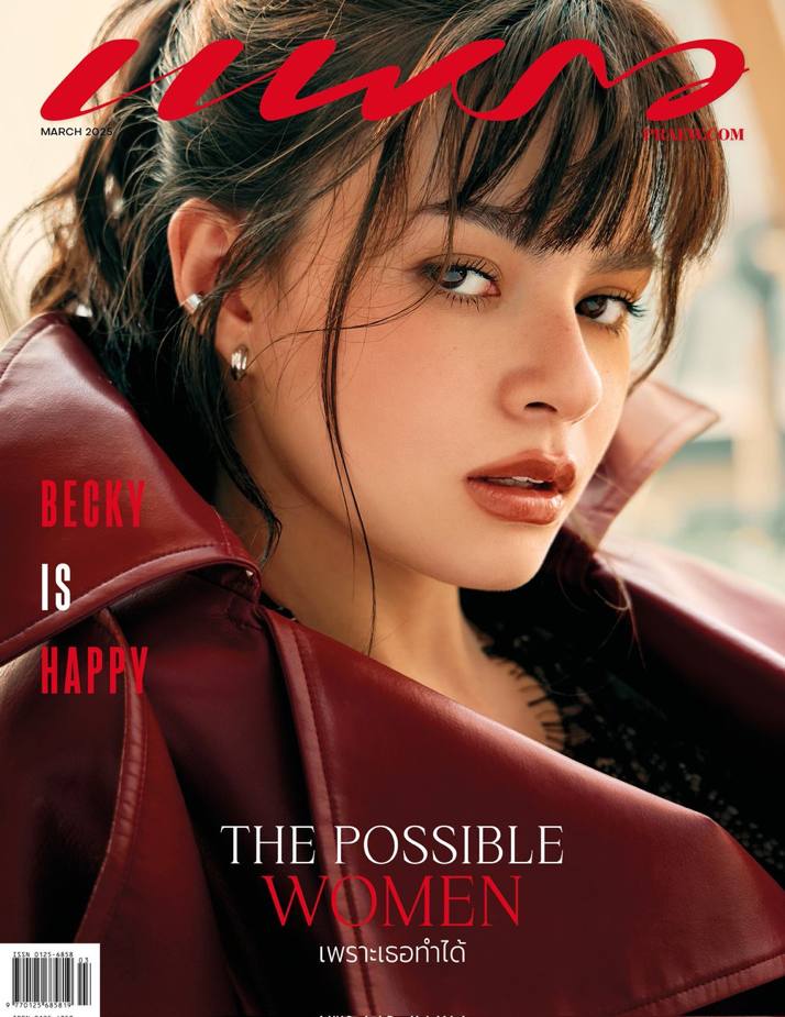 Pre-venta - Praew Magazine March 2025 - Becky