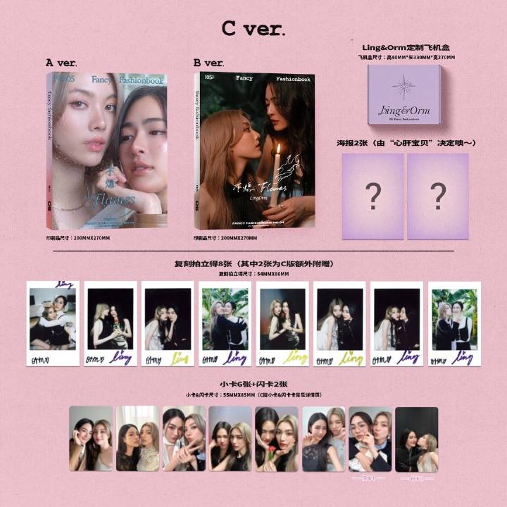 PRE - Venta - Mint Vol.26 Pre-Spring2025 - LingOrm Special Cover