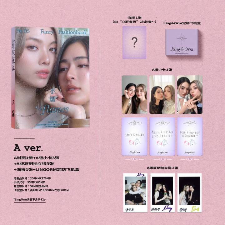 PRE - Venta - Mint Vol.26 Pre-Spring2025 - LingOrm Special Cover