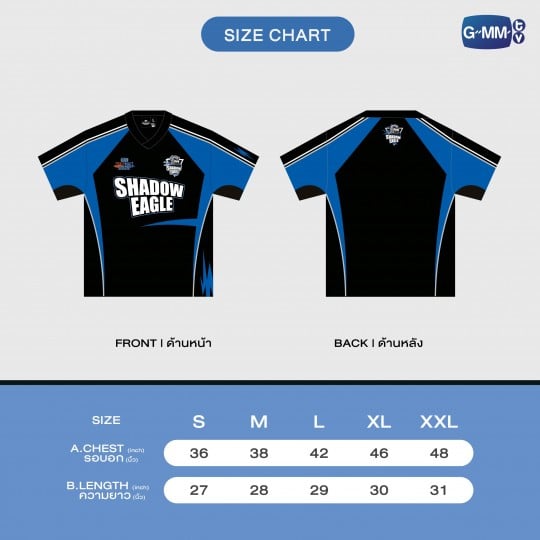 PRE-VENTA - SHADOW EAGLE JERSEY GMMTV STARLYMPICS 2025
