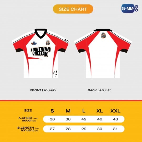 PRE-VENTA - LIGHTNING CHEETAH JERSEY GMMTV STARLYMPICS 2025