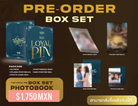 PRÉ-COMMANDE-The Loyal Pin : Card Pack (copia)