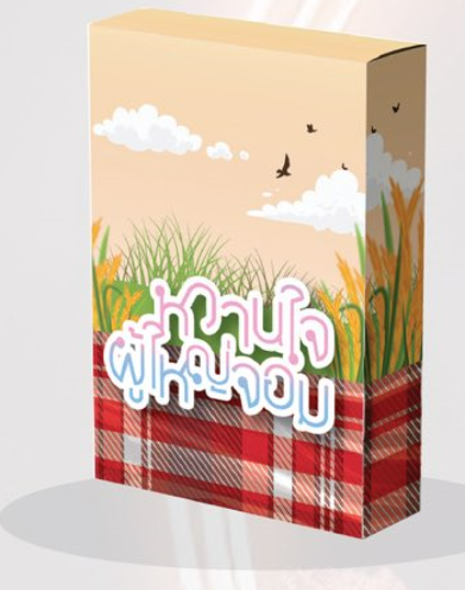 PRÉ-VENDA - PRODUTOS OFICIAIS MY SWEETHEART JOM CARD PACK