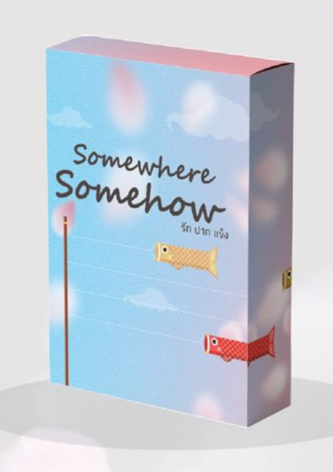 PRÉ-VENDA - PRODUTOS OFICIAIS SOMEWHERE SOMEHOW CARD PACK