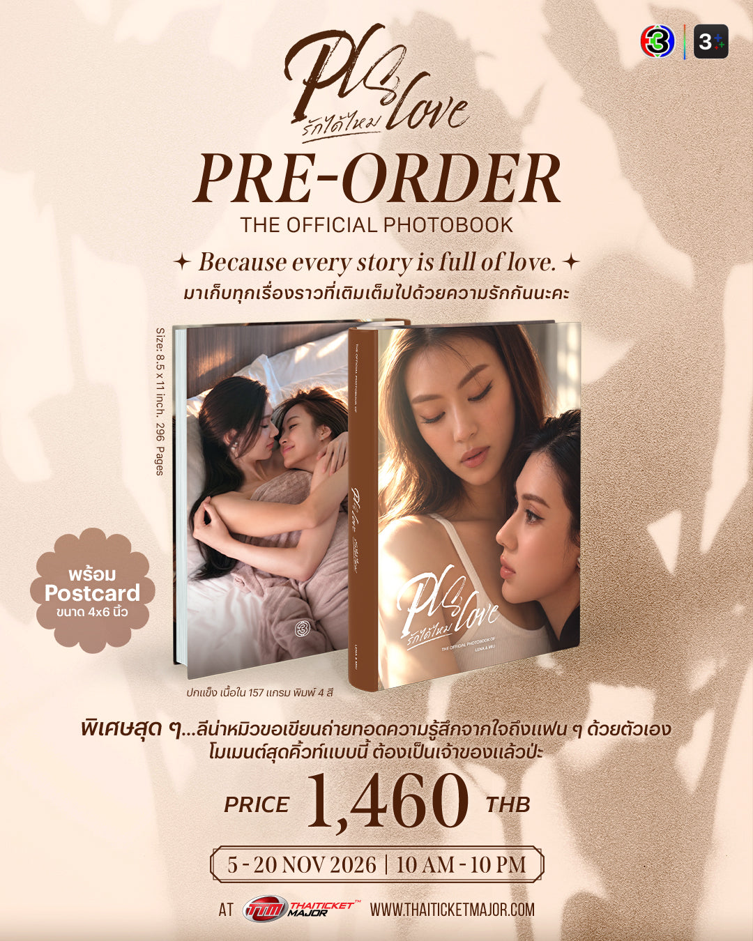 PRE-ORDER PLS Love The Official Photobook