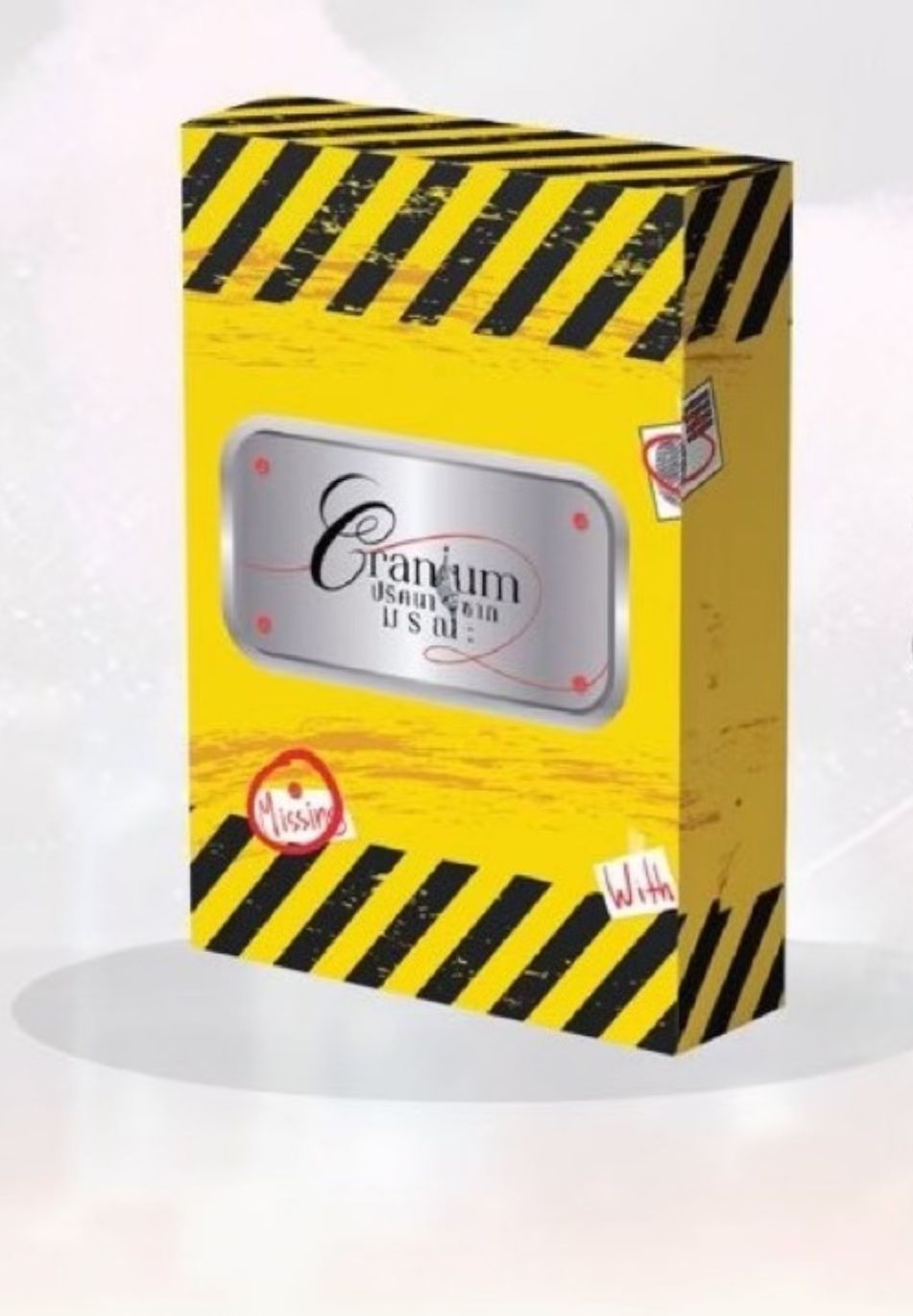 PRÉ-VENDA - PACOTE OFICIAL DE MERCADORIAS CRANIUM CARD