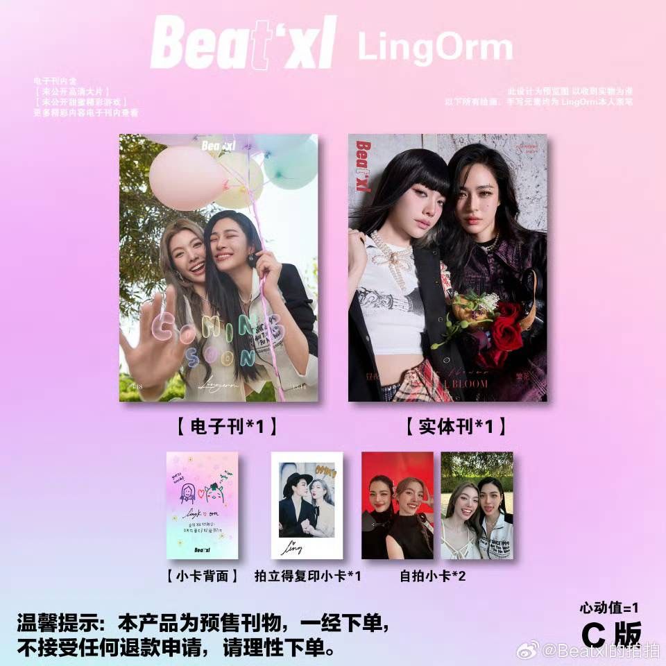 PRE - Venta - Mint Vol.26 Pre-Spring2025 - LingOrm Special Cover