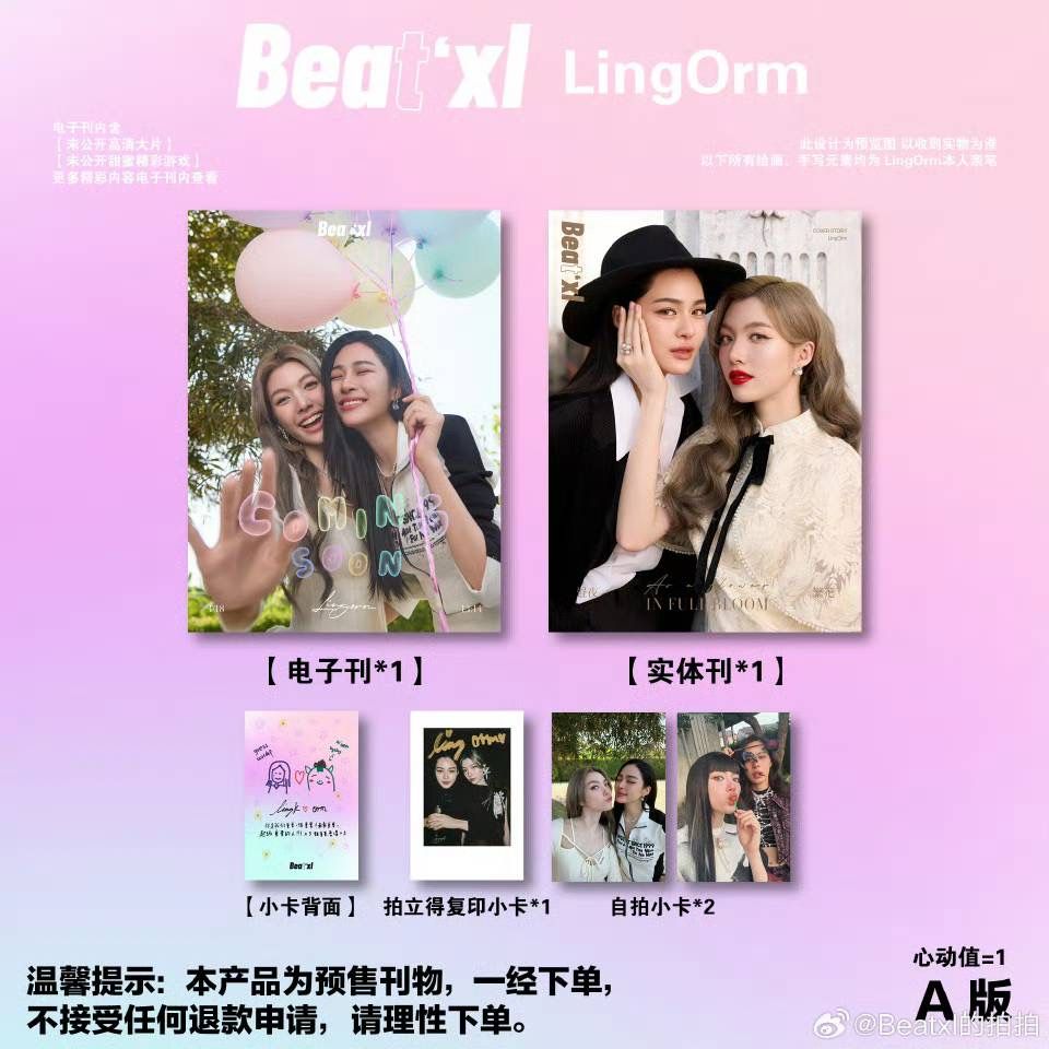 PRE - Venta - Mint Vol.26 Pre-Spring2025 - LingOrm Special Cover