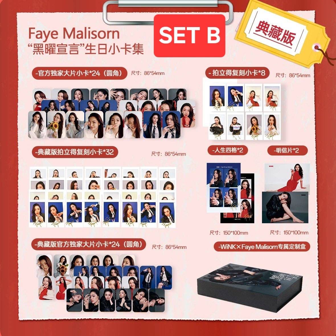 PRE-VENTA: WINK X Faye Peraya Malisorn : Birthday Photocard