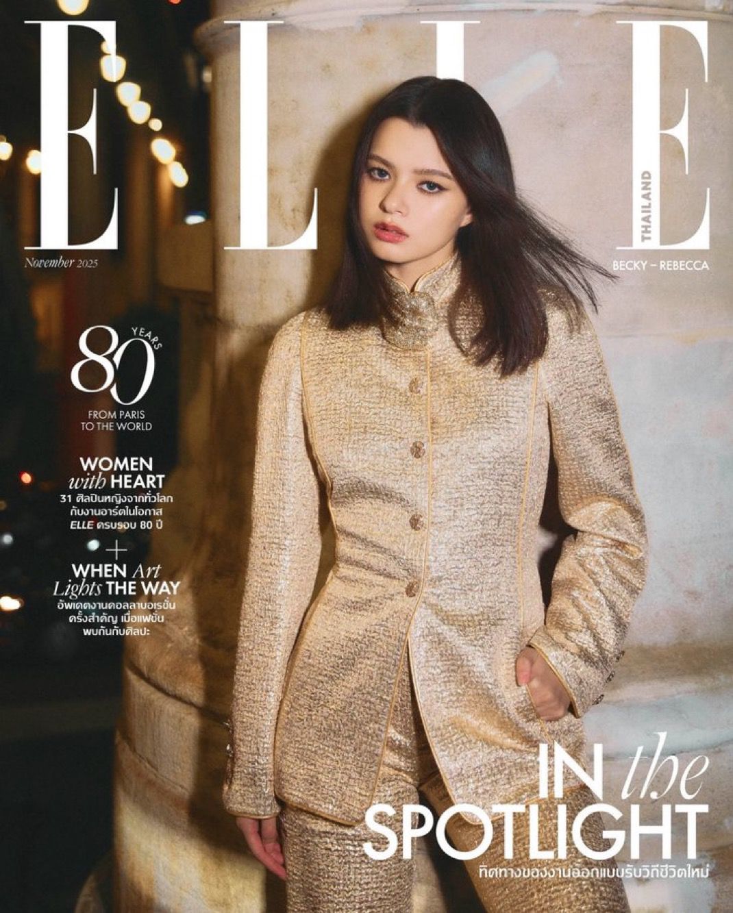 PRE-VENTA - ELLE THAILAND BECKY ARMSTRONG NOVIEMBRE 2025