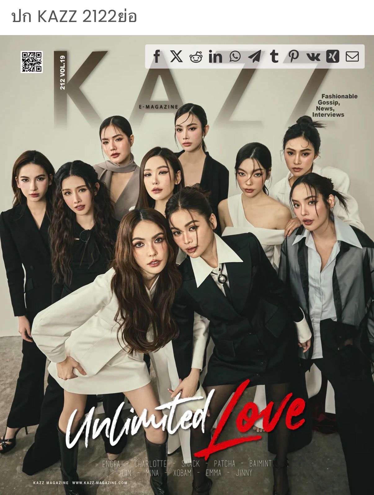 Pre-venta: KAZZ : Vol. 212 : Unlimited Love