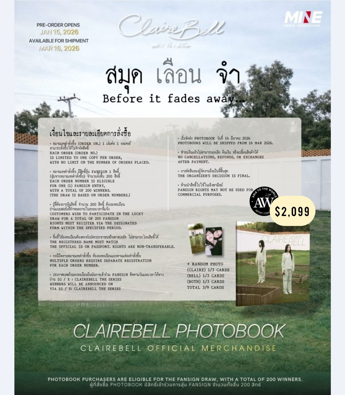 PRE-ORDER: ClaireBell Official Photobook