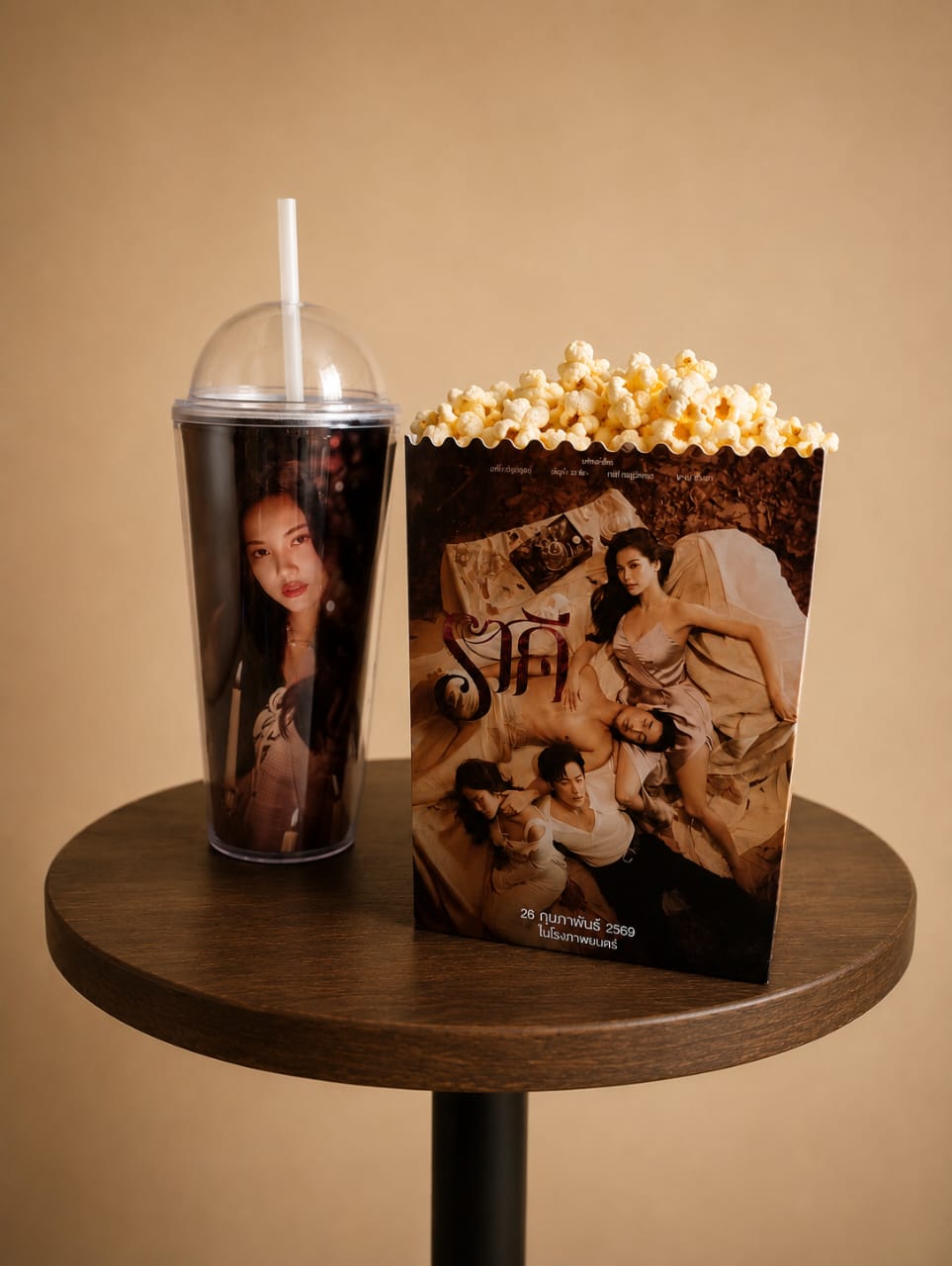 STOCK - VASO STAIN FREEN + REGALO PALOMERA DE CARTON