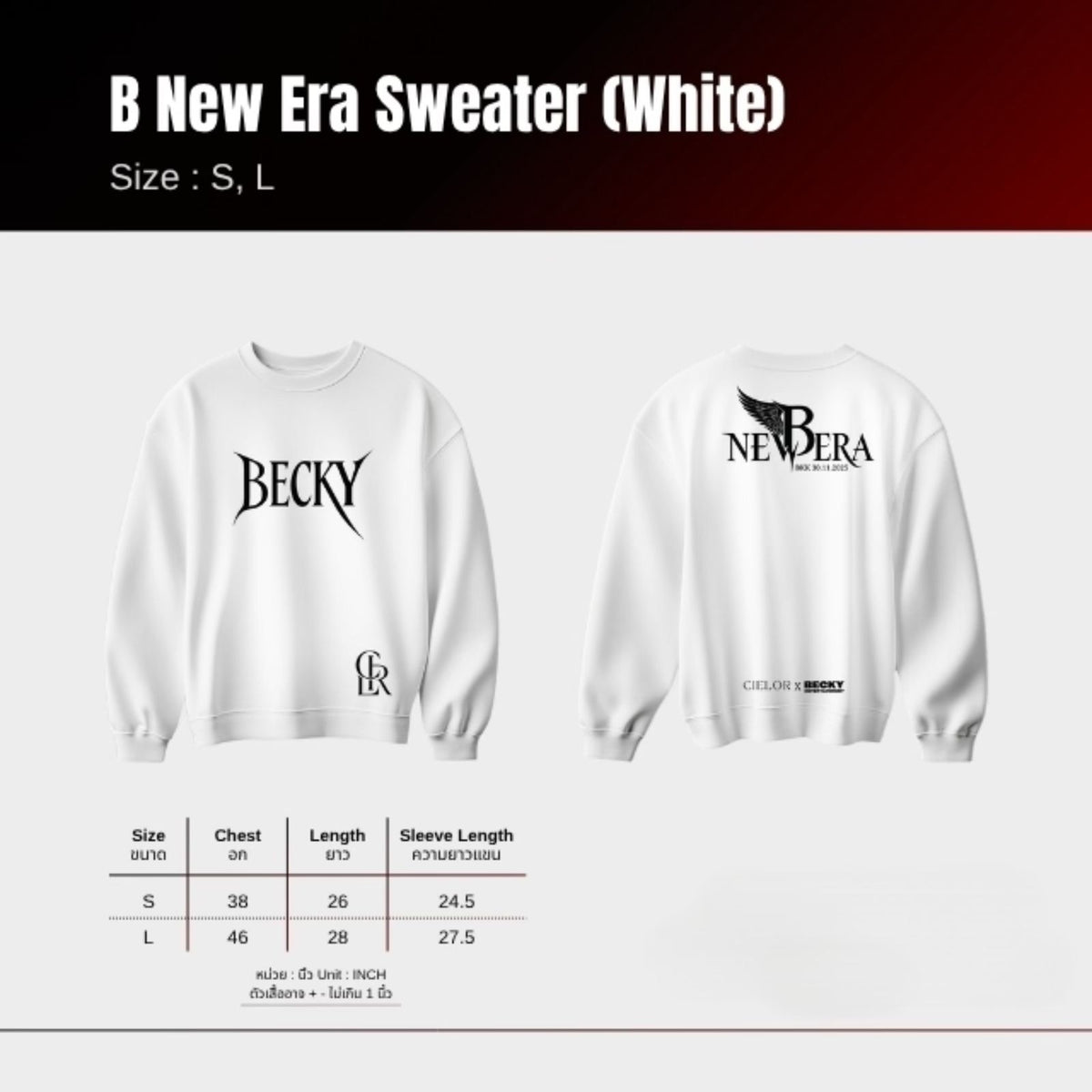 PRE-VENTA SUDADERAS CONCIERTO BECKY: NEW B ERA