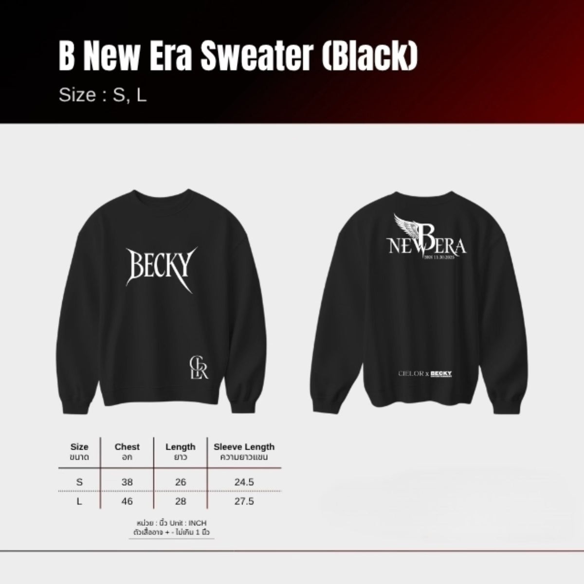 PRE-VENTA SUDADERAS CONCIERTO BECKY: NEW B ERA