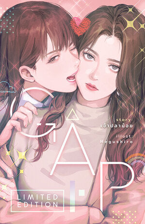 PRÉCOMMANDE-GAP Book : Version Thaï