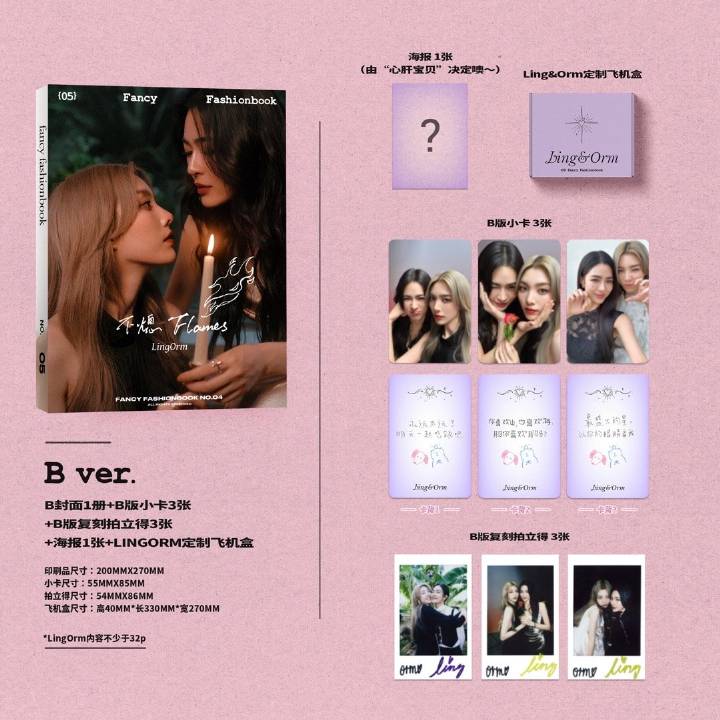 PRE - Venta - Mint Vol.26 Pre-Spring2025 - LingOrm Special Cover