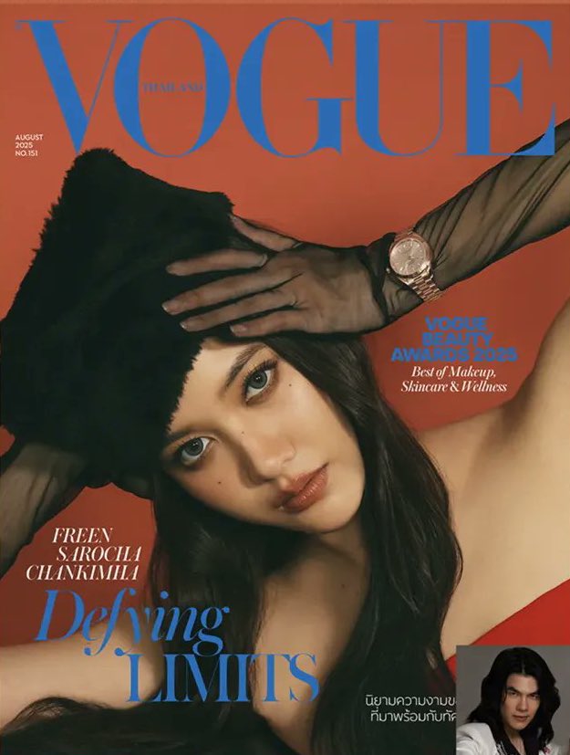 PRE-VENTA: FREEN VOGUE Agosto 2025