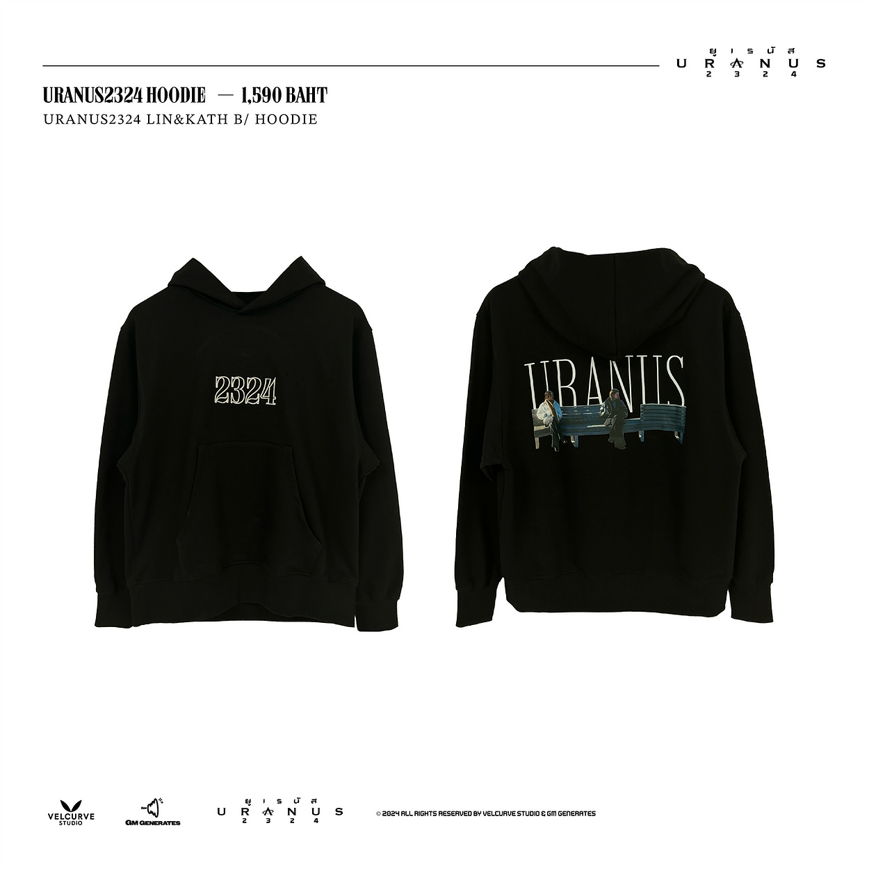 PRE- ORDER BLACK SWEATSHIRT LIN & KATH URANUS2324