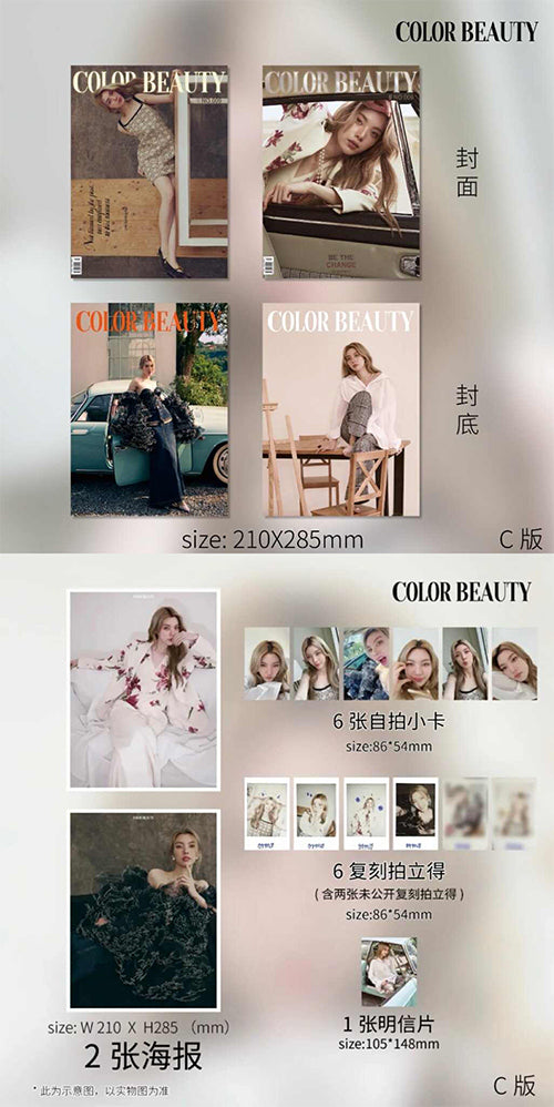 Pre-Venta - Color Beauty : Orm Kornnaphat - Set C (Special package)