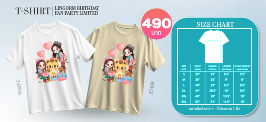 PRE-ORDER T-SHIRT LING ORM X LOLO