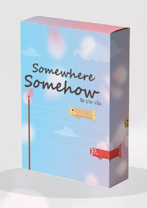 PRE-ORDER - OFFICIAL MERCHANDISE SOMEWHERE SOMEHOW CARD PACK