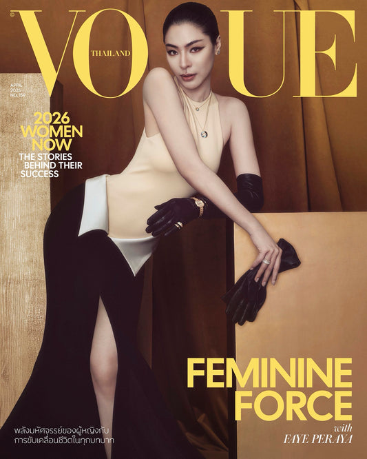 PRE-ORDER - VOGUE Abril 2026 - FAYE PERAYA COVER