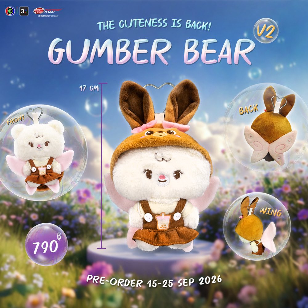 PRE-ORDER: LENA & MIU : GUMBER BEAR V.2