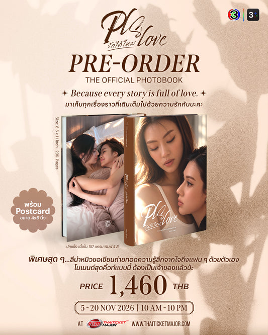 PRE-ORDER PLS Love The Official Photobook