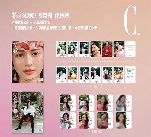 PRE-VENTA -  OK! : Lingling Kwong - Cover C