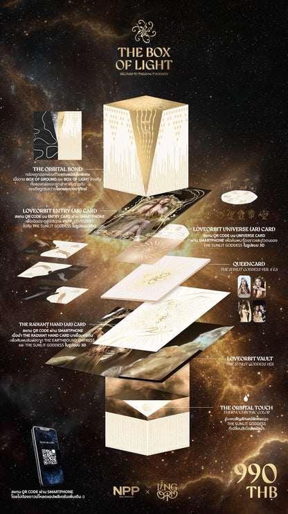 PRE-ORDER - LOVEBOX LING ORM