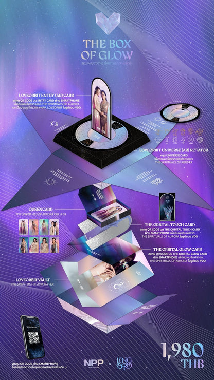 PRE-ORDER - LOVEBOX LING ORM