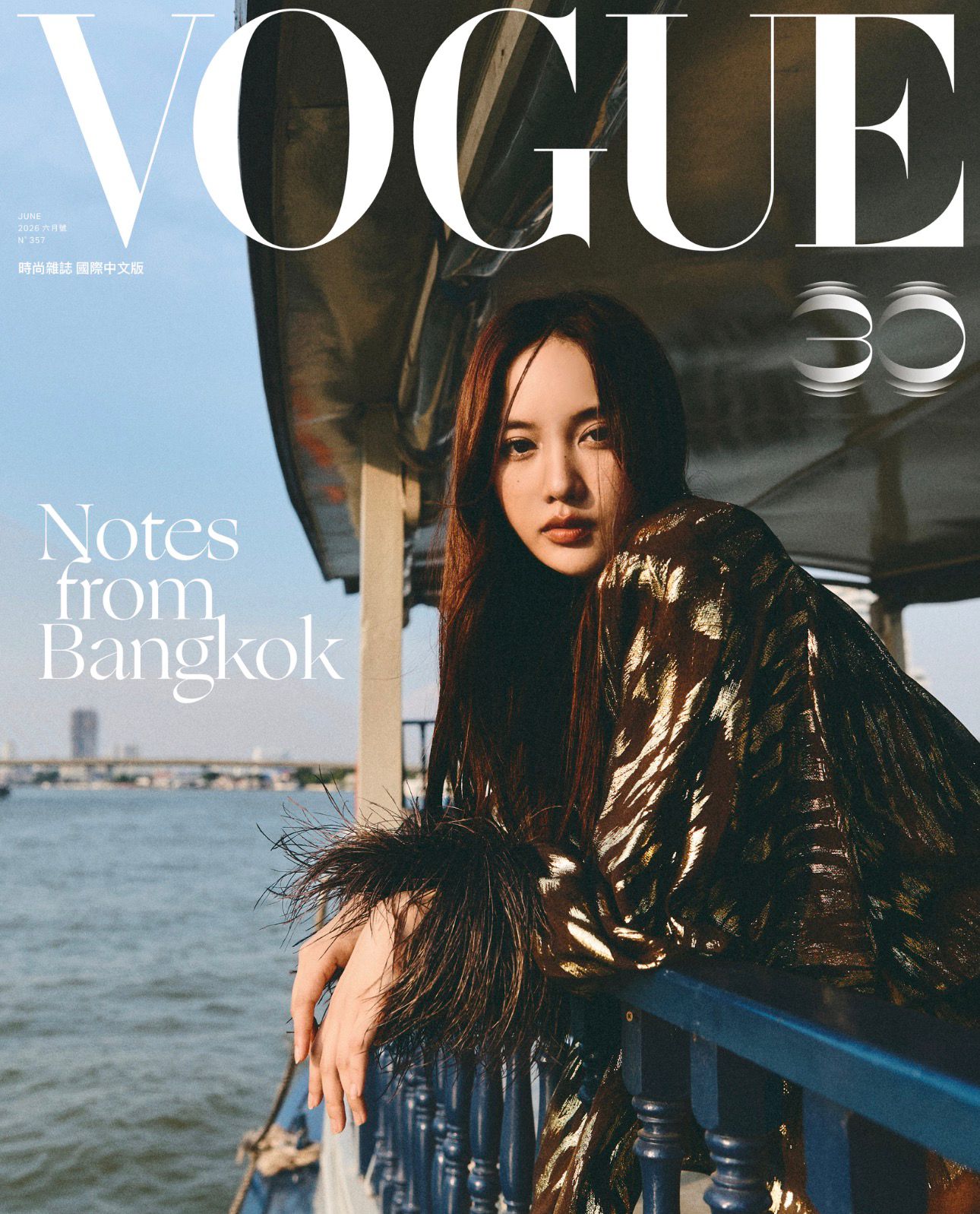 Vogue Taiwan Freen Junio 2026