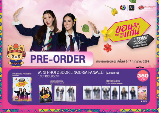 PRE-ORDER : LINGORM THAILAND 2026 - MINI PHOTOBOOK