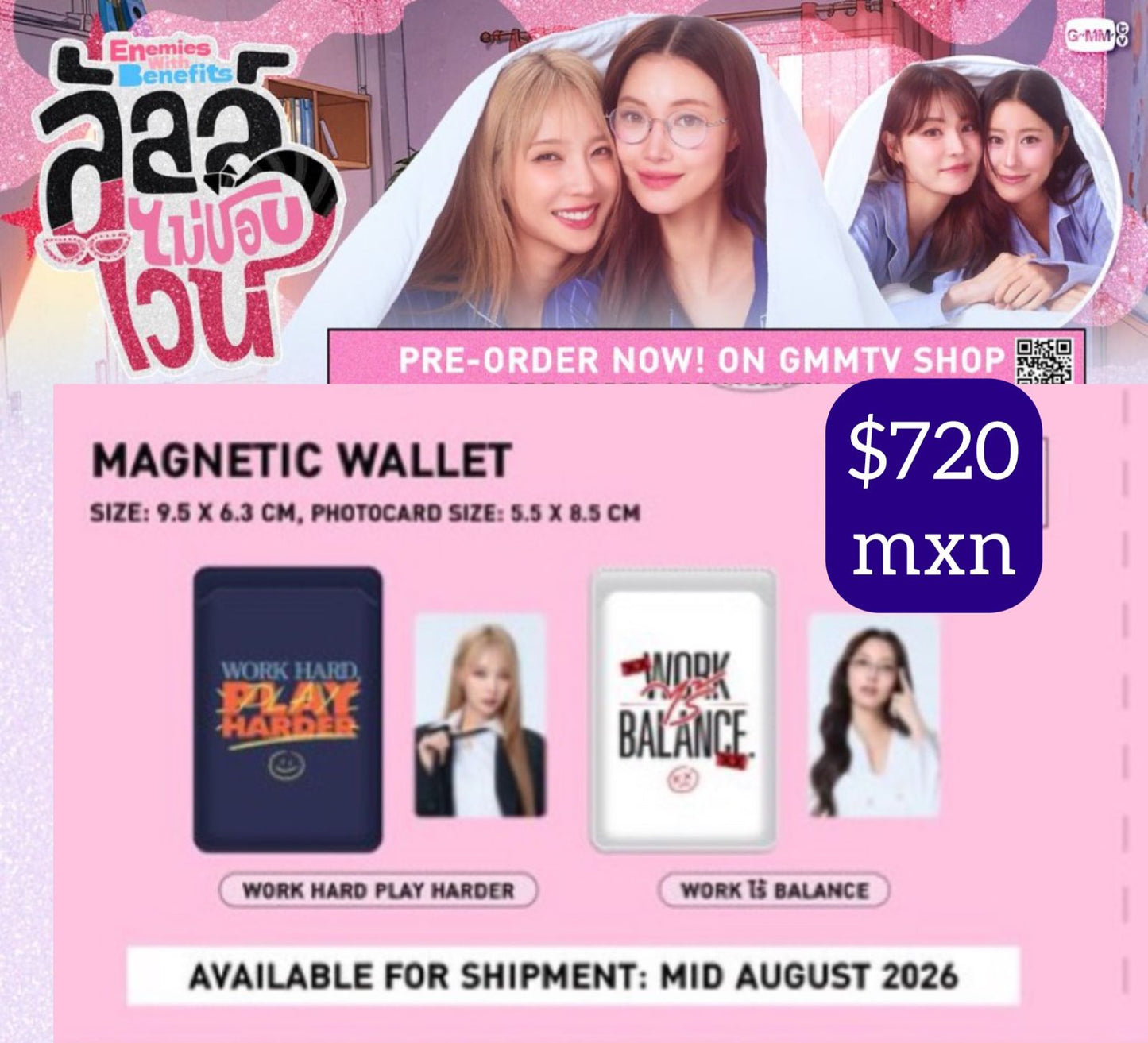 Pre-Order Enemies With Benefits  - Magnetic wallet