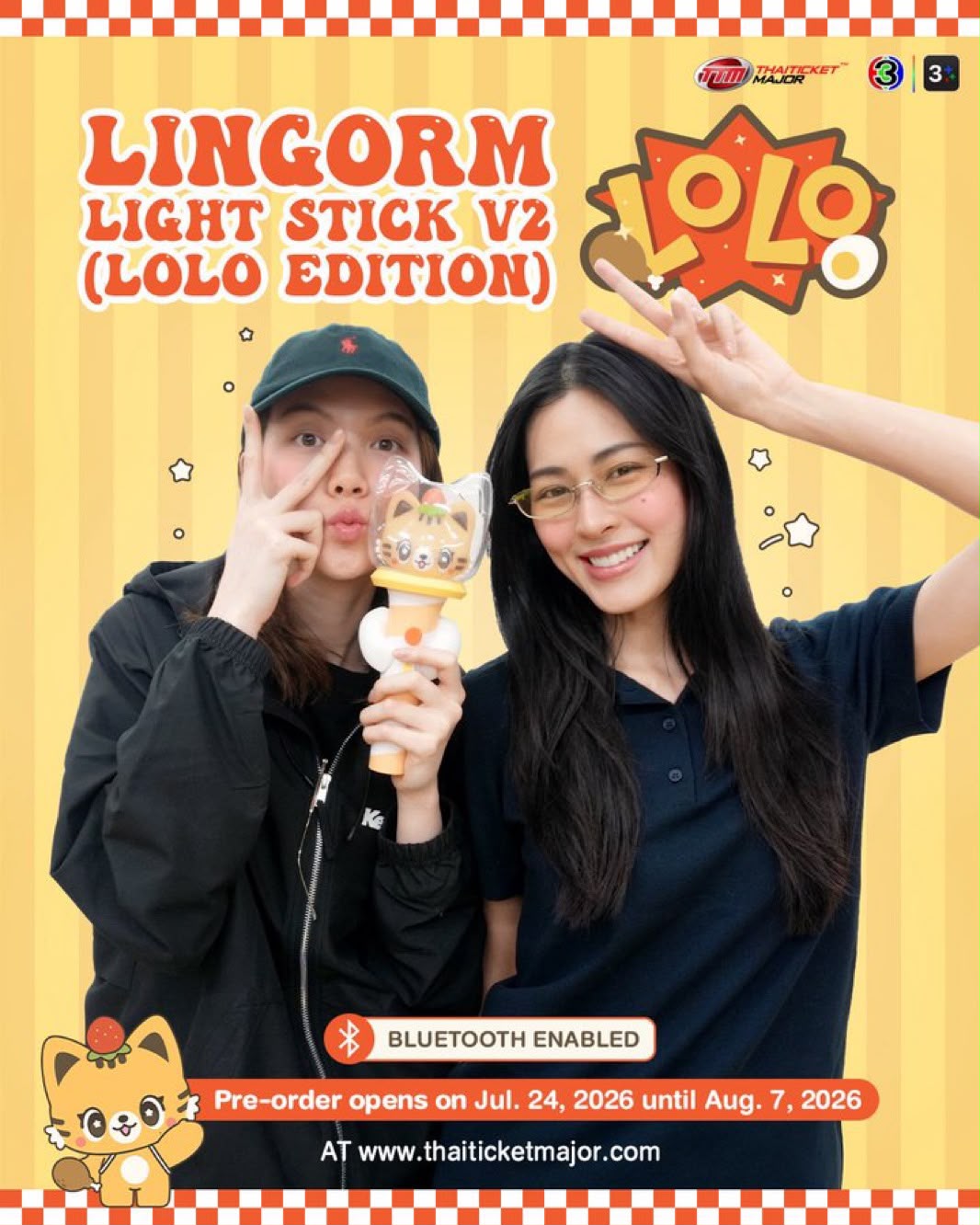 Pre-Order : Official Light Stick LOLO