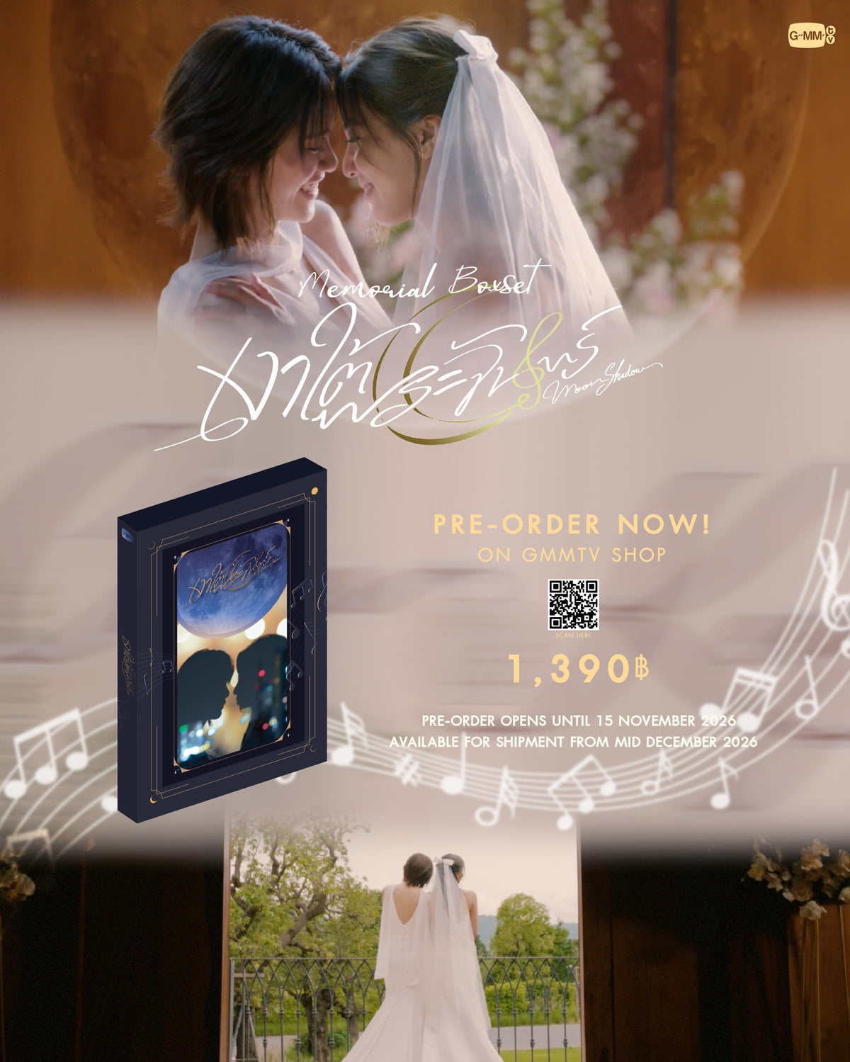 PRE-ORDER MOONSHADOW MEMORIAL BOXSET