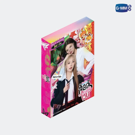 PRE-ORDER: ENEMIES WITH BENEFITS MEMORIAL BOXSET